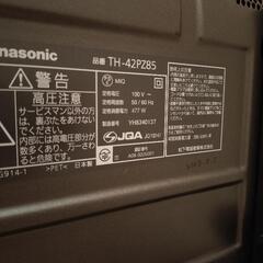 パナソニック ビエラ 42インチ TH-42PZ85の画像