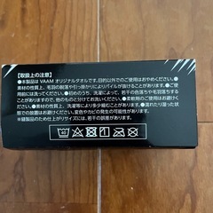 マフラータオル12枚セットの画像
