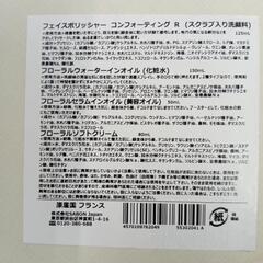 SABONの画像