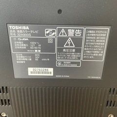 東芝テレビ32型の画像