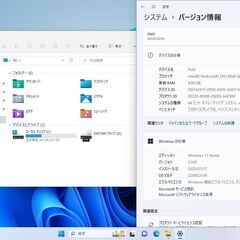 富士通ESPIMO　液晶一体デスクトップパソコン　Windows11　SSD256GB　Office 搭載  USB⇒TypeC　変換アダプター付属の画像