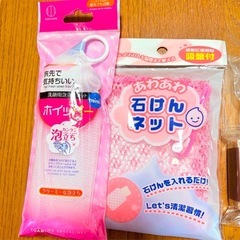 KOKUBO 洗顔用泡立てネット ホイッパー ミニ 新品未開封 石鹸ネットの画像