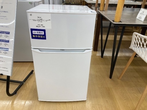 【トレファク イオンモール常滑店】2ドア冷蔵庫 Haier JR-N85C 2019年製をご紹介！