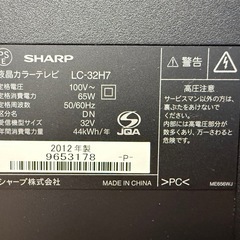 SHARP シャープ　液晶テレビ　LC-32H7の画像