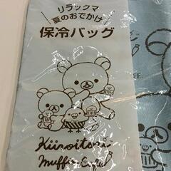0809-118 ★未開封★リラックマ保冷トートバッグの画像