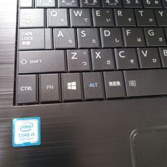 dynabook B65/ER第8世代Core i5 8365U 美品　Office 2024の画像