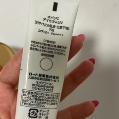 オバジ　日焼け止め　フェイスパウダーの画像