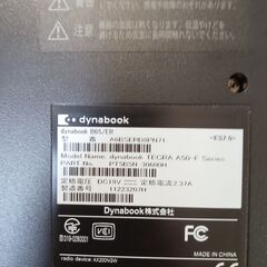 dynabook B65/ER第8世代Core i5 8365U 美品　Office 2024の画像