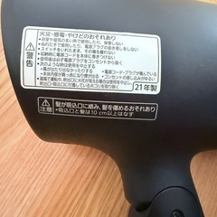 Panasonic ヘアドライヤー ナノケア の画像