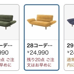 3人掛けソファ リクライニングの画像