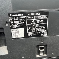 テレビの画像