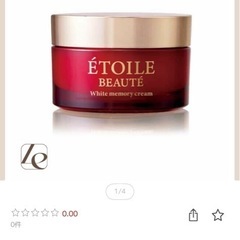 エトワールボーテ ETOILE BEAUTE 50g 約1ヵ月分 ジェル スキンケアクリーム オールインワンジェルの画像