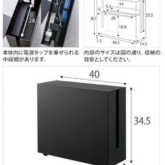 山崎実業 tower  ルーター収納ボックス の画像
