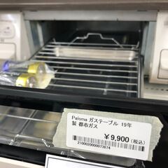 ★リユースのサカイ幸手店★SJ10063ジモティ割あり★ パロマ　PAROMA ガステーブル   19年製 動作確認／クリーニング済み SJ10063の画像