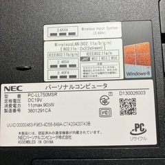 NEC パソコンの画像