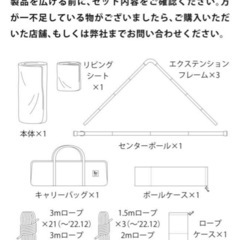 ゼクーM
の画像