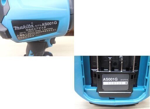 美品 マキタ 充電式エアダスタ AS001GZ 付属品付 バッテリ・充電器別売 電動工具 makita 苫小牧西店