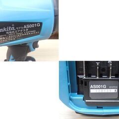 美品 マキタ 充電式エアダスタ AS001GZ 付属品付 バッテリ・充電器別売 電動工具 makita 苫小牧西店の画像