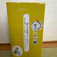 紐付きゴミ袋 45L シトラスの香り 50枚入り 厚手 防臭 乳白色 の画像