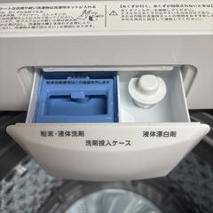 超美品　洗濯機の画像