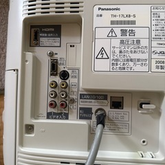 Panasonic VIERA 17型の画像