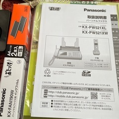 Ｐａｎａｓｏn i c パーソナルファクス　おたっくす　親機📞子機　ブラック‼️の画像