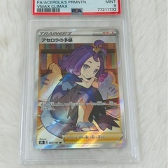 ポケモンカードまとめ売りの画像