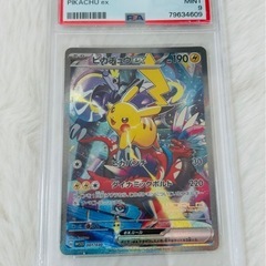 ポケモンカードまとめ売りの画像