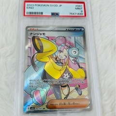 ポケモンカードまとめ売りの画像