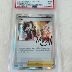 ポケモンカードまとめ売りの画像