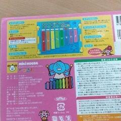 0809-379 もっきん　音の出る絵本　ミキハウス　知育絵本の画像