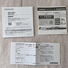 KENWOOD ケンウッド ドライブレコーダー ドラレコ DVR-630の画像