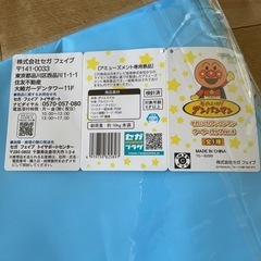 【新品未開封】アンパンマン　クーラーバッグの画像