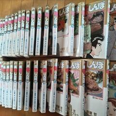 美味しんぼ 42冊の画像