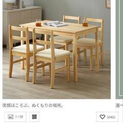 lowya│天然木ダイニングテーブルの画像