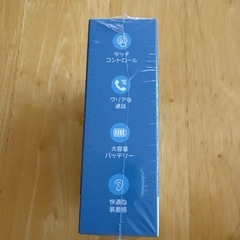 ワイヤレスイヤホン Bluetooth5.3 IPX7防水 LED残量表示 白 の画像