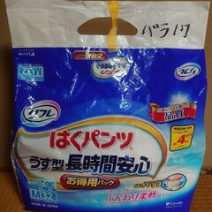 【引き取り限定】大人用 紙パンツ、尿取りパッドの画像