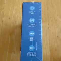 ワイヤレスイヤホン Bluetooth5.3 IPX7防水 LED残量表示 白 の画像