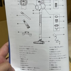 【未使用品】BIVARK コードレス掃除機 サイクロン式　軽量の画像