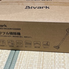 【未使用品】BIVARK コードレス掃除機 サイクロン式　軽量の画像