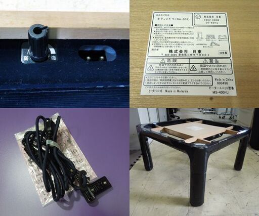 希少 ハローキティ 折りたたみ キティこたつ 正方形 ブラック/パープル