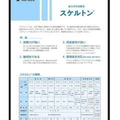 【交渉中】バイク　ガソリンタンク  塗装　剥離剤の画像
