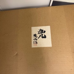 浅草の老舗人形店の五月人形　二代目暁山作の画像