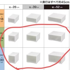 ニトリ収納ボックスの画像