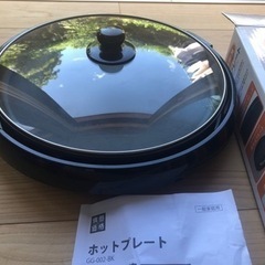 ホットプレート　中古ですの画像