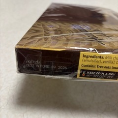 【お譲り先決定】マカデミアナッツミルクチョコレートの画像