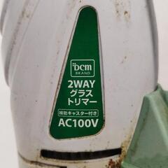 2wayグラストリマー　0809-011の画像