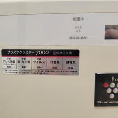 プラズマクラスター空気清浄機の画像