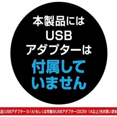 水槽LEDライト（アタッチメント無）の画像