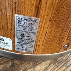 ZOJIRUSHI 象印 THA-C60型 電子ジャー 業務用　炊飯の画像